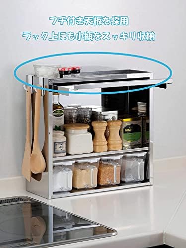 Otake Sangyo Spice Rack, feito no Japão, rack de condimentos, aço inoxidável, prata, feito em tsubamesanjo