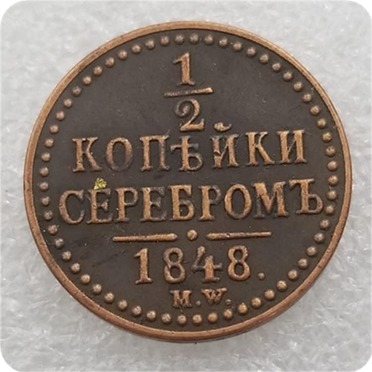Artesanato antigo Rússia 1848 MW Rússia 1/2 Kopeks Silver Dollar 1623