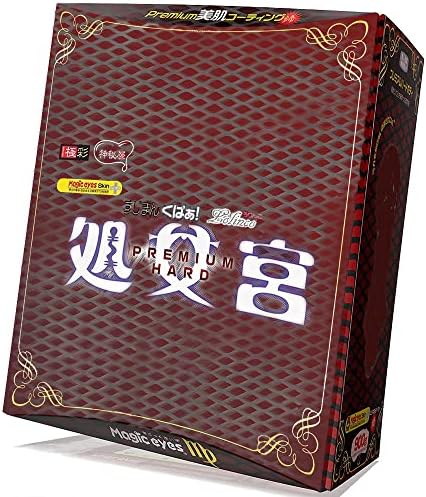 Magic Eyes Vergo Pacote Premium Hard Japonês Pacote de Anime em embalagens discretas Mastubador masculino Onahole