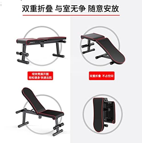 KXDFDC Multifuncional Supin Supine Board Home Home Lifting Leventing Bed Dumbbell Dank