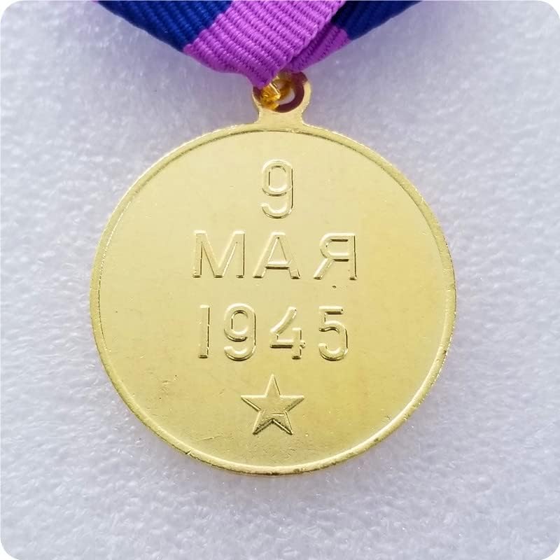 Qingfeng Antique Order of Russia 1945 Medalha 3041