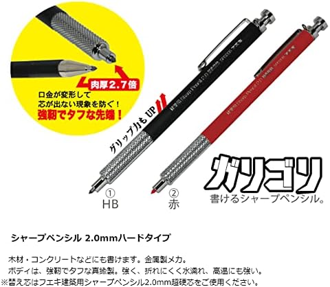 Lápis mecânico de Fueki para arquitetura Tipo forte SPG20R-H