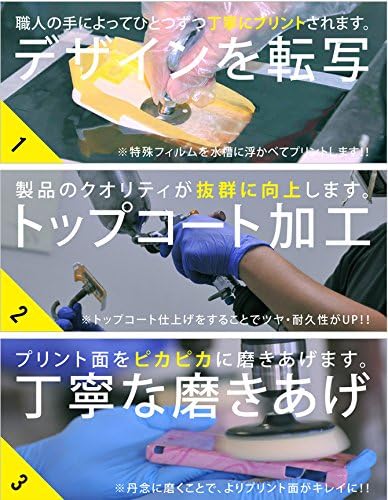 Segunda Skin Washi Gotta Gotcha-chan Parte 1 Para Galaxy S II LTE SC-03D/DOCOMO DSCG2L-ABWH-193-K538