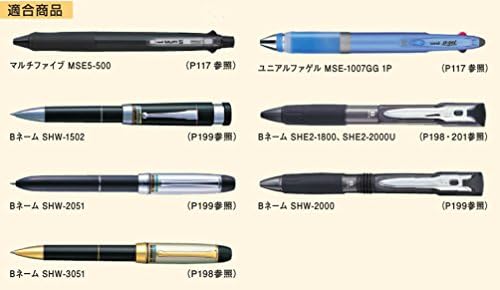 Mitsubishi Pencil S-7S S7S.33 Recarias de caneta à base de óleo, 0,7, azul, 10 peças