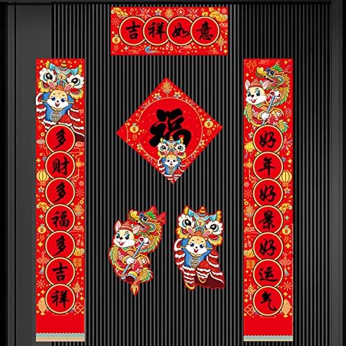 Decorações do Ano Novo Chinês 2023 Campos de primavera Chunlian Red Paper Lantern Chinês Fu Janela de personagem Ornamentos