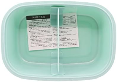 Feito no Japan Japane Japane Anime Bento Box Box Green 430 ml MicrowAvable