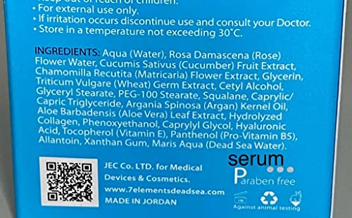 7Elementos do dia do mar morto Creme com mistura de minerais do mar morto Extratos de ervas hidratantes do rosto de vitamina anti -envelhecimento para pele oleosa ou seca sensível 50ml