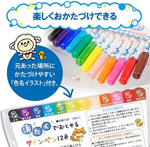 Canetas de autógrafos Sakura Craypas MK-S12, você pode lavá-lo em 12 cores