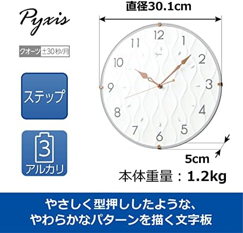 Relógio seiko pyxis Na702w relógio de parede, cinza, diâmetro 11,8 x 2,0 polegadas
