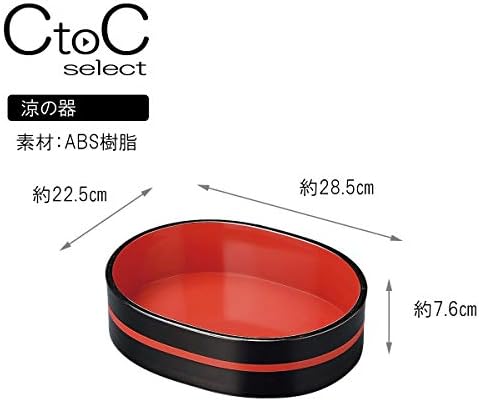 Fukui Craft 5-718-8 Bigela grande, preta, 11,2 x 8,9 x 3,0 polegadas, somen, ovalrel em forma de barril, cordão vermelho