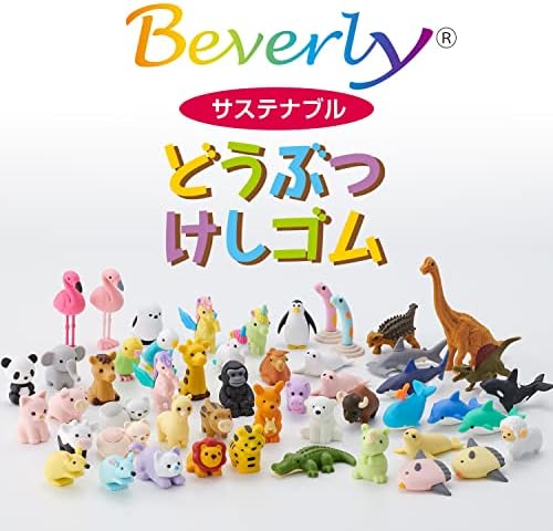 Sekisei BVL-3385-00 Beverly Animal Crossing Rubber, Ocean