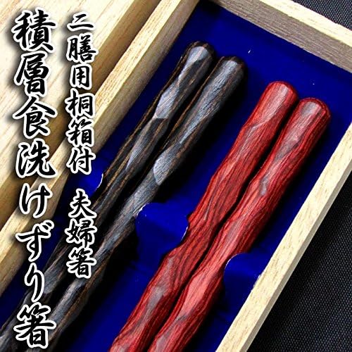 Cosques/feitos no Japão/Sekisou -Syokusenkezuribasi -Japanese Chotosticks - 2 pares - Inclui Paulownia Wooden Gift Box