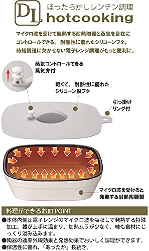 Ishigaki Sangyo Microondas Plato de cozinha, branco, com tampa, largura 8,2 x profundidade 7,4 x altura 2,4 polegadas, somente cerâmica,
