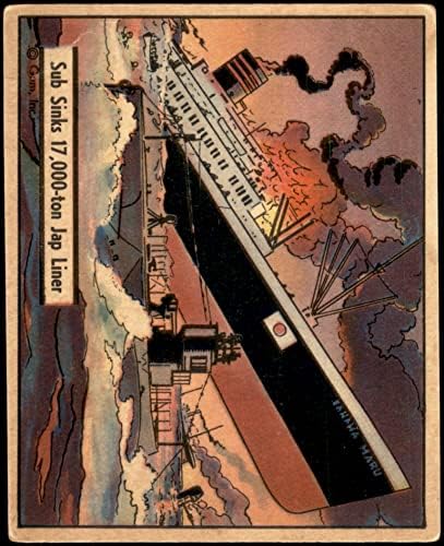 1941 Goma de guerra # 33 Sub Sinks 17000 toneladas de revestimento japonês VG+