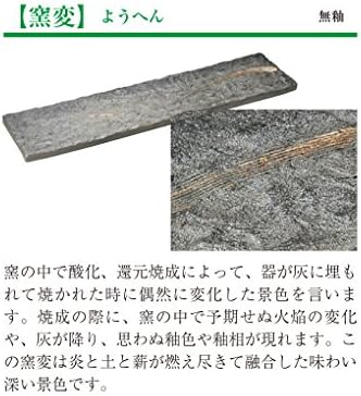 山下 工芸 Yamasita Craft 27836-188 Alteração de ouro 5,5 ponte de profundidade, 6,6 x 6,6 polegadas