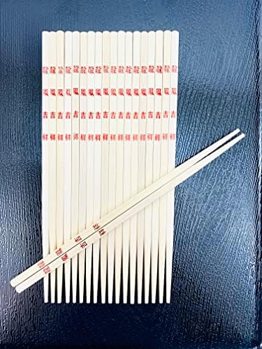 JapanBargain 3780, conjunto de 10 pares de pauzinhos de madeira reutilizável de bambu tinta lava -louças grátis