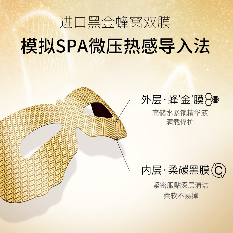 Zelbuck Gold Hydrogel hidratante máscara ocular hidratante Cuidados oculares 黄金 水凝弹嫩 眼膜 补水 补水 保湿眼部 护理眼膜 贴 贴