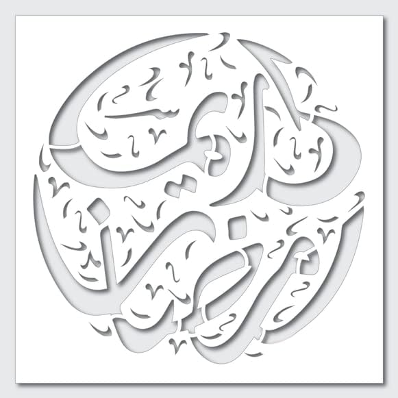 Estêncil de esfera de férias do Ramadã Kareem Melhores estênceis de vinil grandes para pintar em madeira, lona, ​​parede, etc. Multipack | Material de cor branca de grau Ultra Show de grau