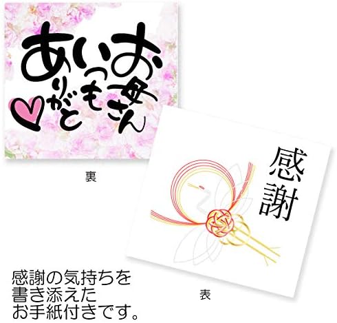 CTOC JAPAN CARD CARTO DIA DO DIA DA Mãe incluído, Keypo Glass, Maroon No159124, Made in Japan, presente do Dia das Mães