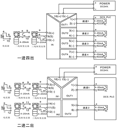Corrente do transmissor de isolamento de sinal de rronin, entrada múltipla de transmissor, saída múltipla 4-20mA, 0-10V