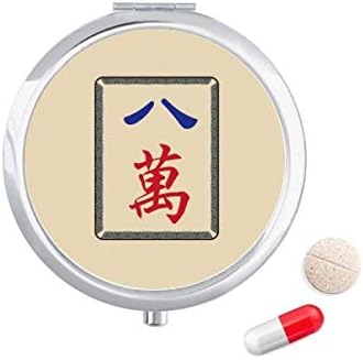Mahjong Million 8 Tiles Padrões de caixa de pílula Pocket Medicine Storage Storage Dispenser
