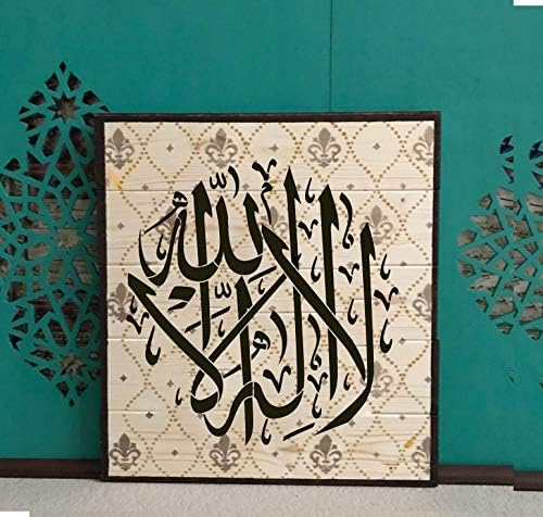 Estêncil de arte de parede islâmica - La Ilaha illallah, não há Deus, mas Allah Decor do Alcorão Versen Stopils de caligrafia árabe Melhor modelo de vinil grande para pintar em madeira, tela, parede -multipack