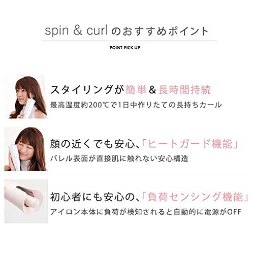 Spin & Curl Modelo simples Kinujo | Ferro de enrolamento de corda automática | Temperatura ajustável: 140 ~ 220 ℃ | Tecnologia japonesa placa de seda para minimizar os danos causados ​​pelo cabelo