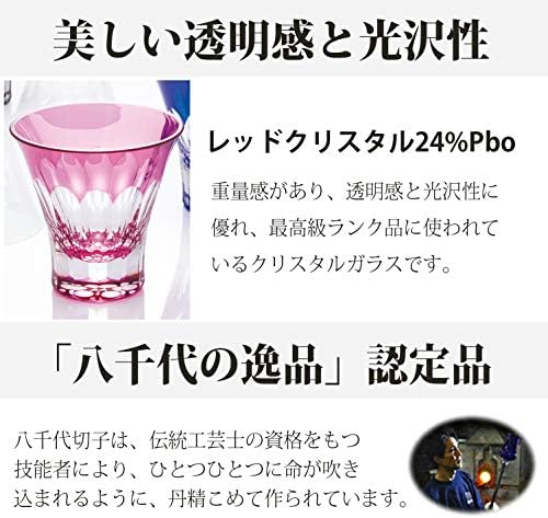 Toyo Sasaki Glass Japonês Vidro Yachiyo Kiriko Red Plum Pattern Pink aprox. 3,4 fl oz