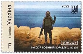Ukrposhta definiu 'navio de guerra russo ... feito! Morte para os inimigos! ', F - folha de postagem, envelope, cartão postal