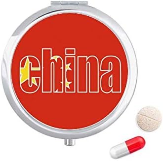 China Country Nome da caixa da pílula Pocket Medicine Storage Dispensador de contêiner