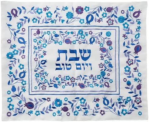 Cobertura de Chalá Moderna Judaica de qualidade - Capa de Chalá bordada para Shabat, 7 espécies multicoloridas