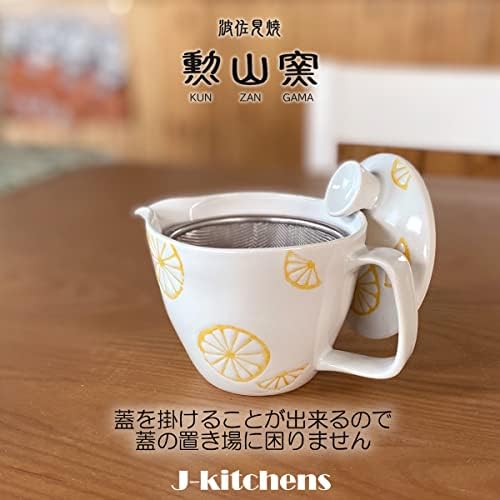 ジェイ キッチンズ （J-Kitchens fundo Lemon Pot 1 2 Copos Pequenos Conjunto de Tea Bowl, bule branco, wht